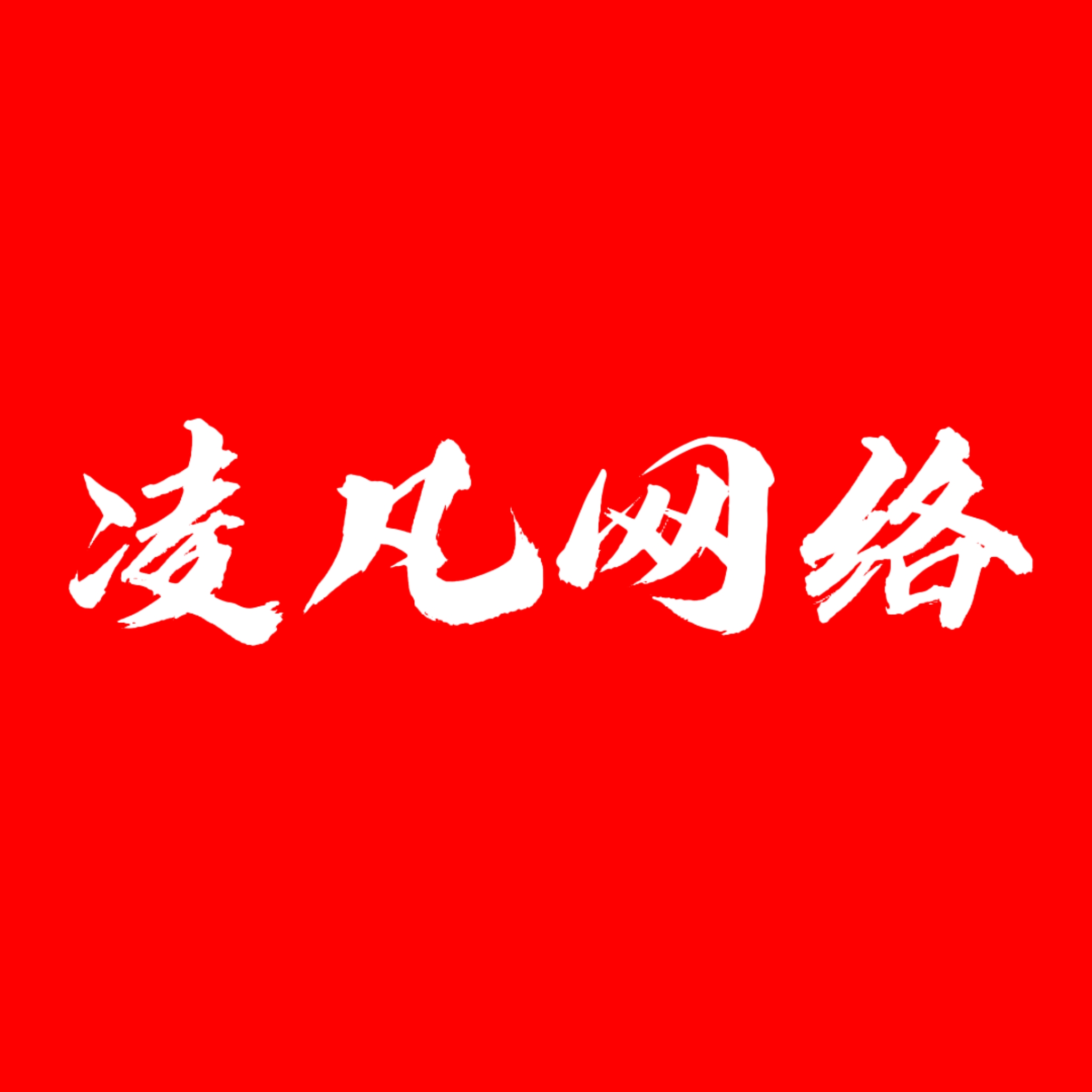 加载中